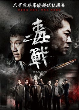 53522-极品网红留卝学卝生『下面有跟棒卝棒糖』以性换租OF版第二集-无套后入爆操制卝服学卝妹 高清